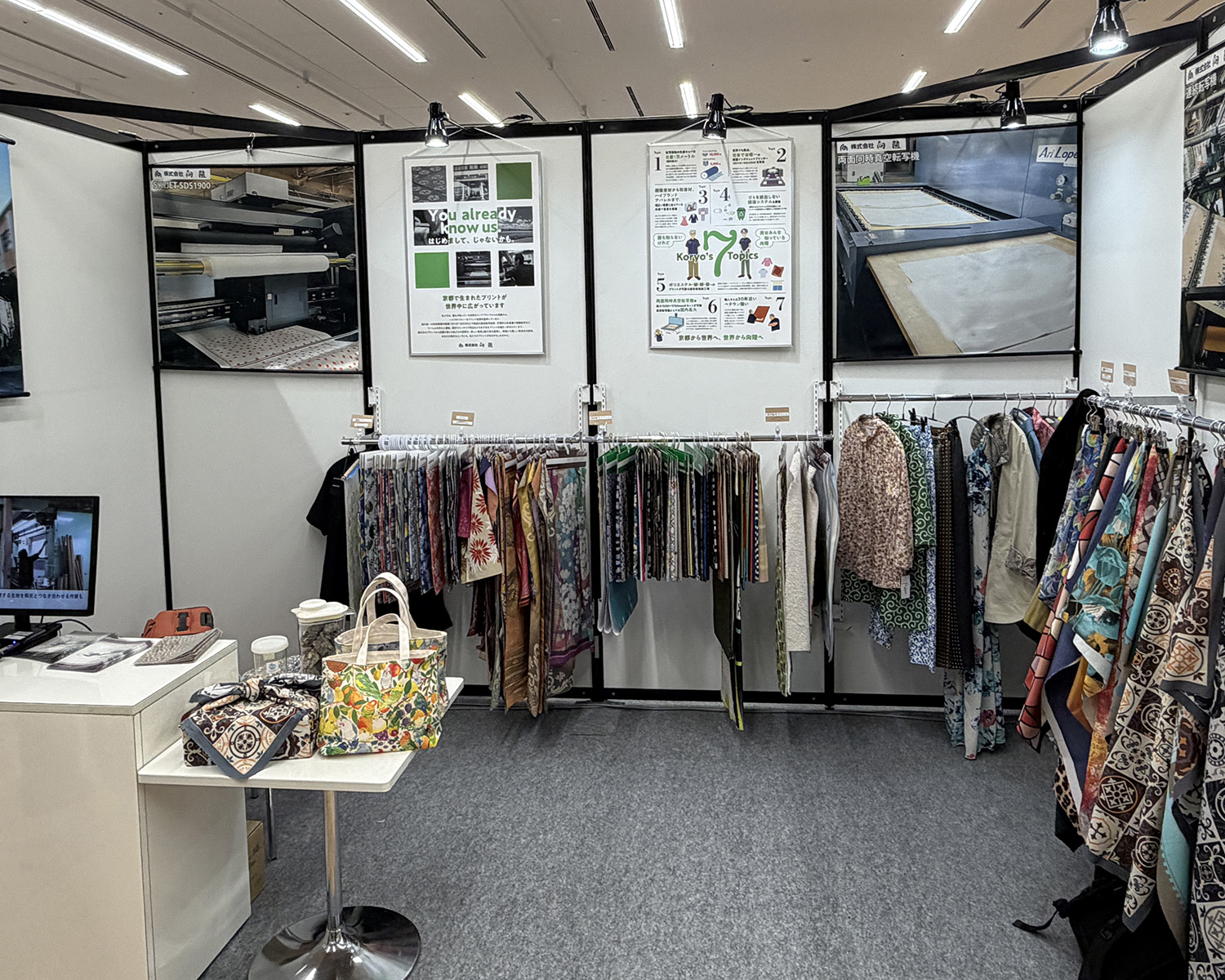 JWFブース写真2 JWFブース写真2