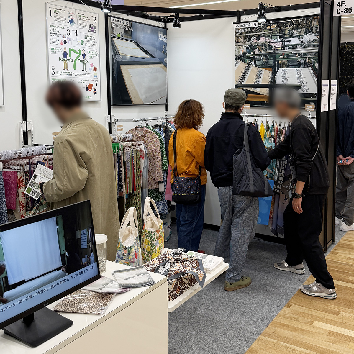 TTSブース写真2 TTSブース写真2