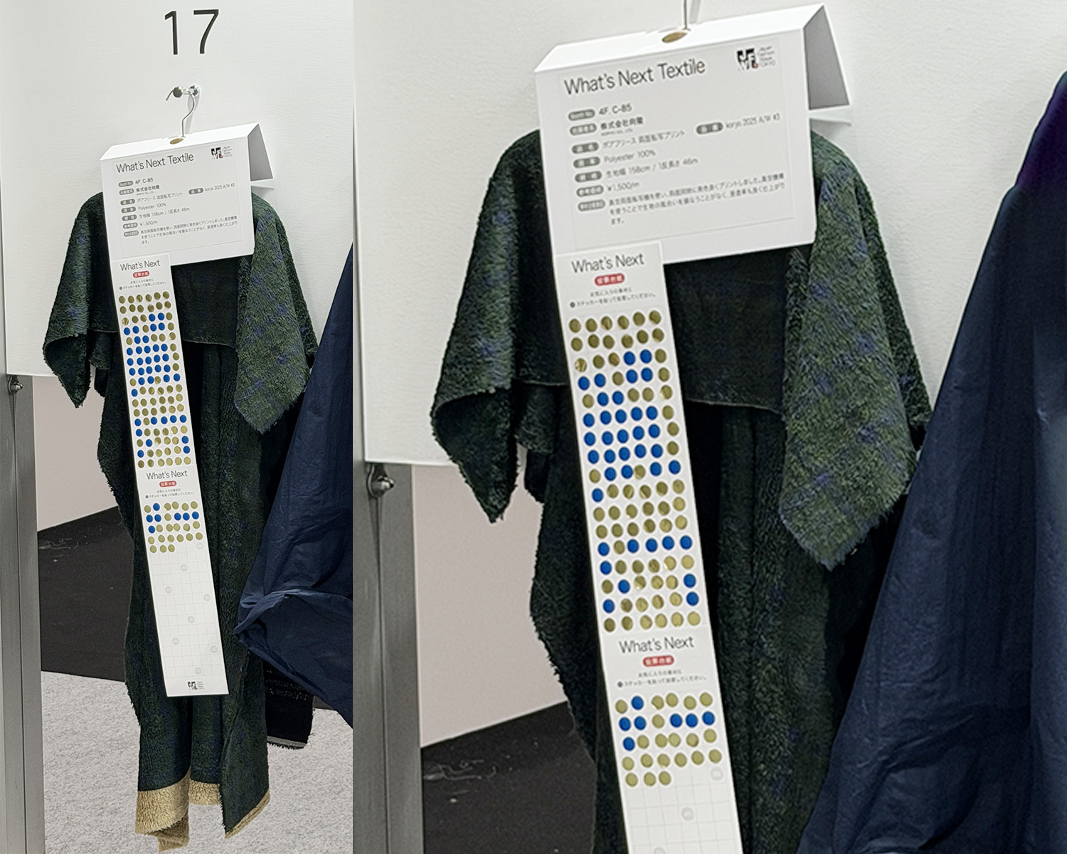 What's Next たくさんの投票ありがとうございました What's Next たくさんの投票ありがとうございました